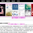 天齐网首页大全